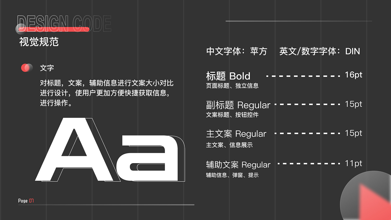 2023年UI作品集（图ZMzU4MTQwNTg0） - APP界面 - 站酷设计师咸鱼干设计原创素材 - 站酷ZCOOL