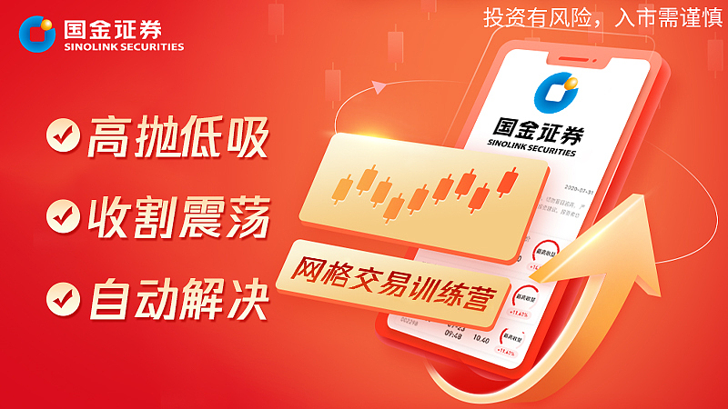 【信息流】证券股票类