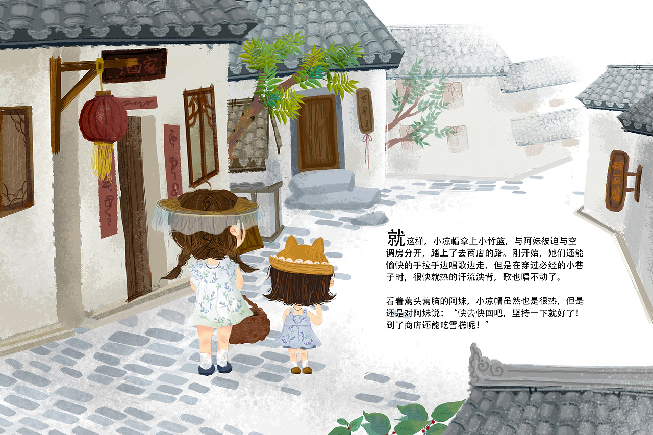花麒麟，等等我！-绘本获奖作品（图ZMzI3NDYxOTg4） - 绘本 - 站酷设计师普通的汤圆原创素材 - 站酷ZCOOL