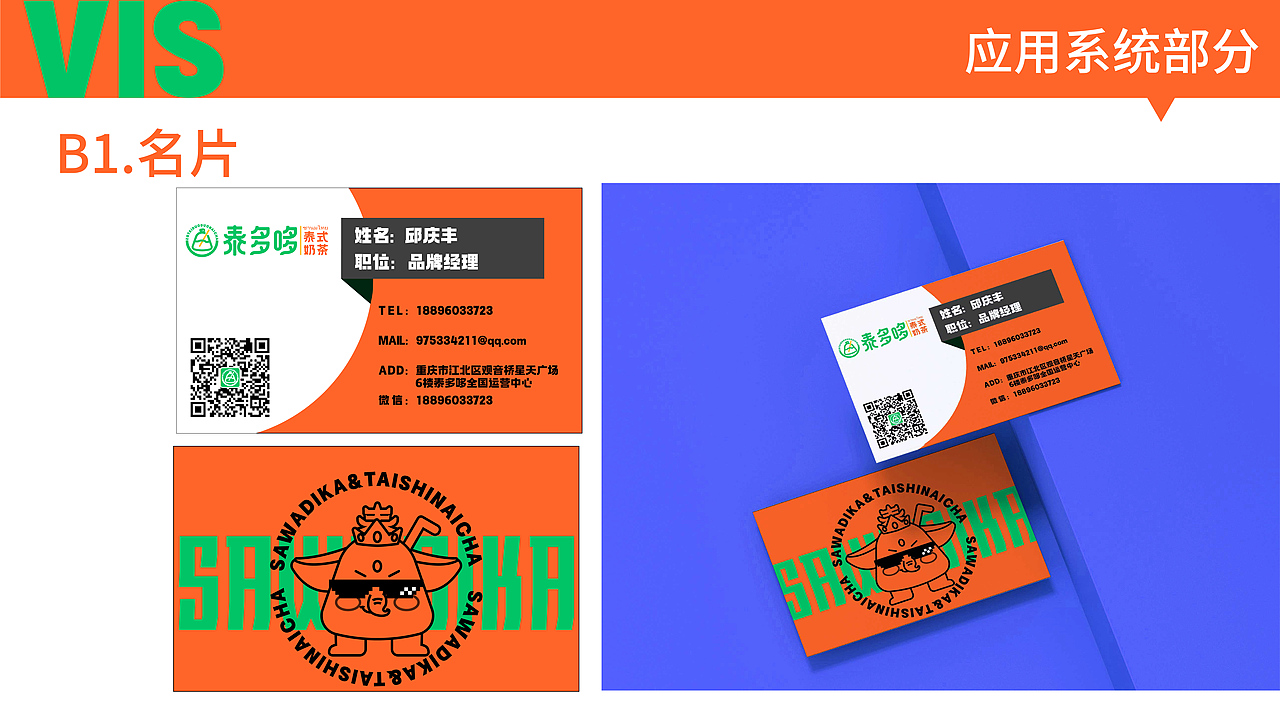 茶饮（图ZMzQ4Mzc4MTA4） - 品牌 - 站酷设计师廖大机智原创素材 - 站酷ZCOOL