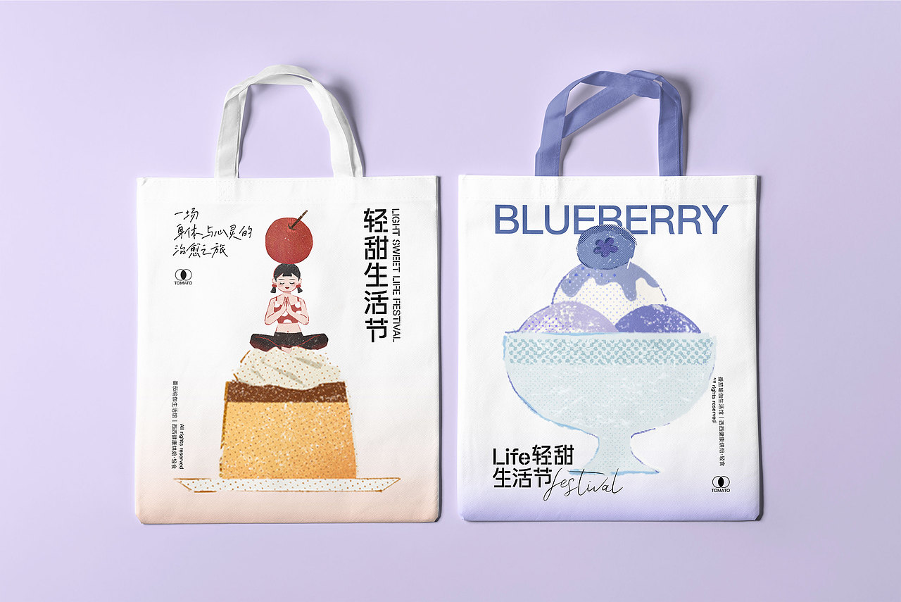 轻甜生活节 - 品牌活动全案设计（图ZMzA1MDMwNTI4） - 品牌 - 站酷设计师番茄西西x原创素材 - 站酷ZCOOL