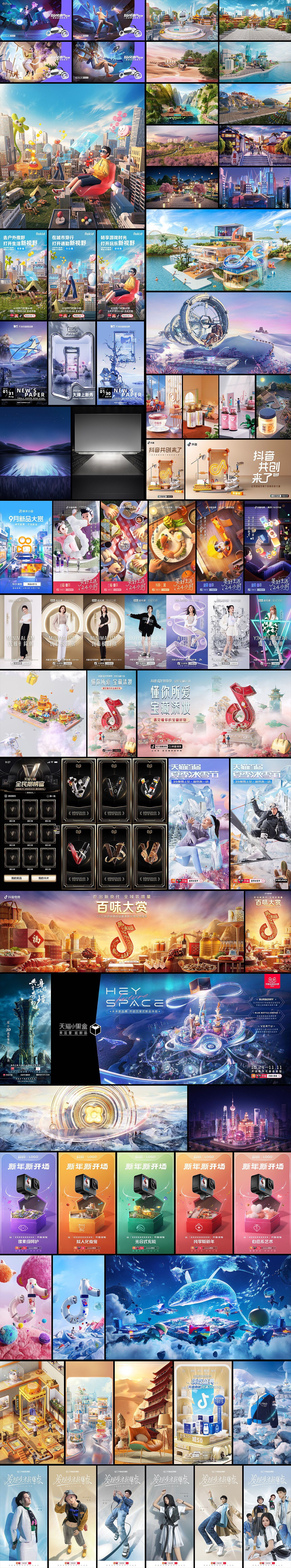 2022商业项目总结