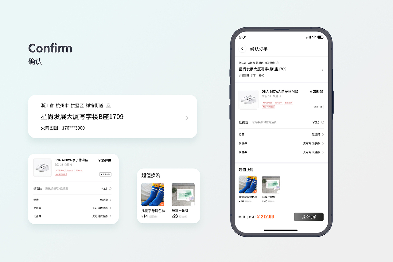 ZUIIXNGXI 2022 Design