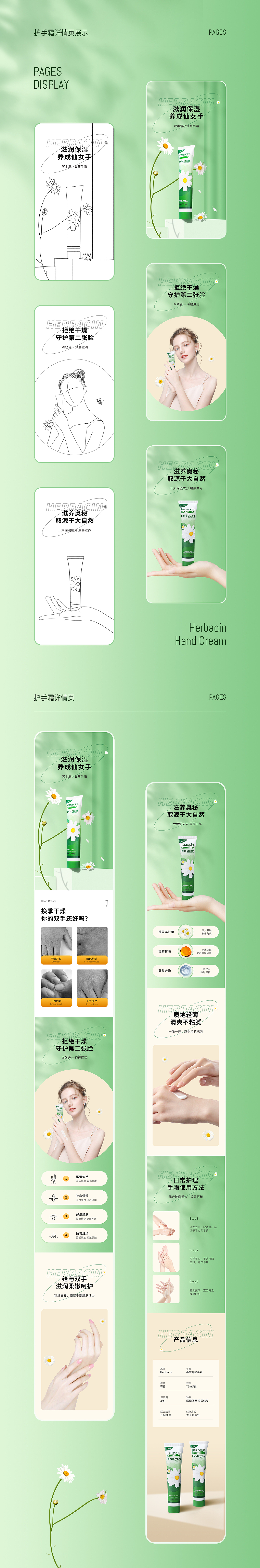 电商作品集（图ZMzM5MzQ3MzI4） - 电商 - 站酷设计师Dinay原创素材 - 站酷ZCOOL