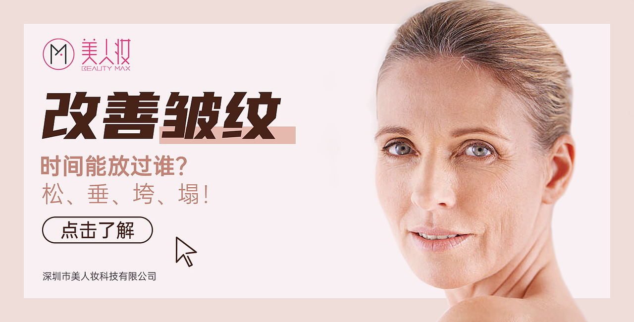 Banner轮播图设计