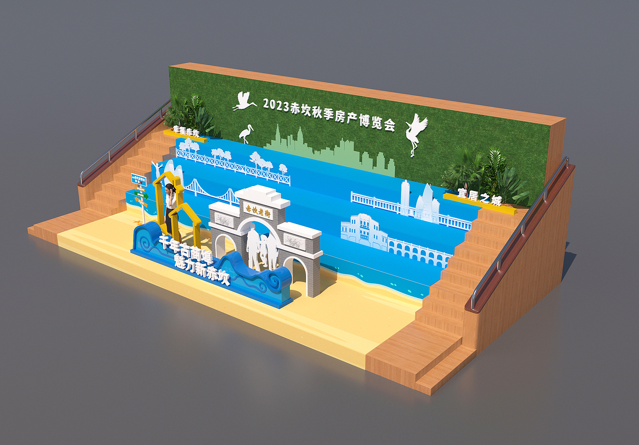 2023赤坎房博会美陈设计（图ZMzUxNTc1MTg4） - 景观设计 - 站酷设计师彤设计工作室原创素材 - 站酷ZCOOL