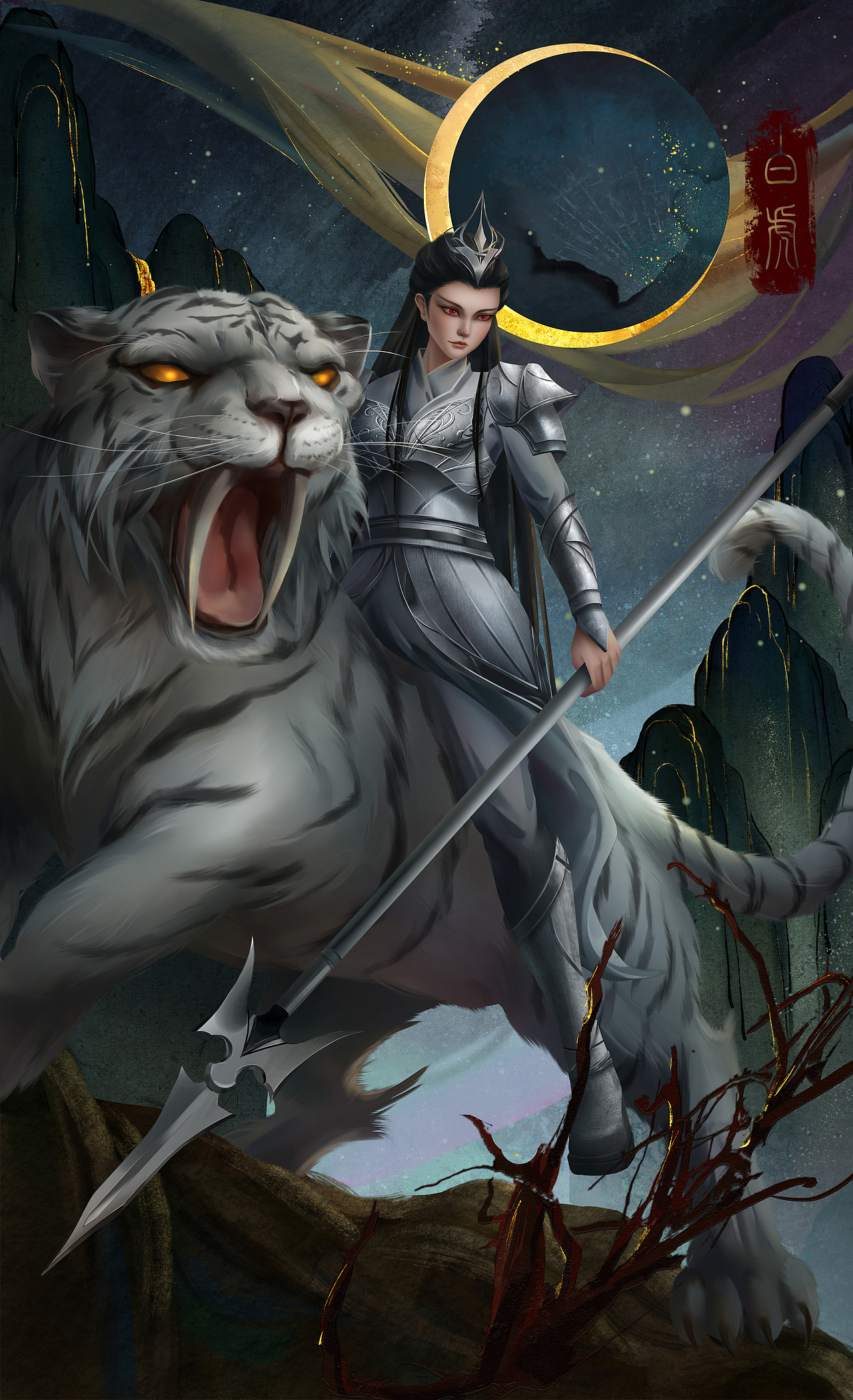 融入了五行和方位,东方青龙为木,号孟章神君;西方白虎为金,号监兵神君