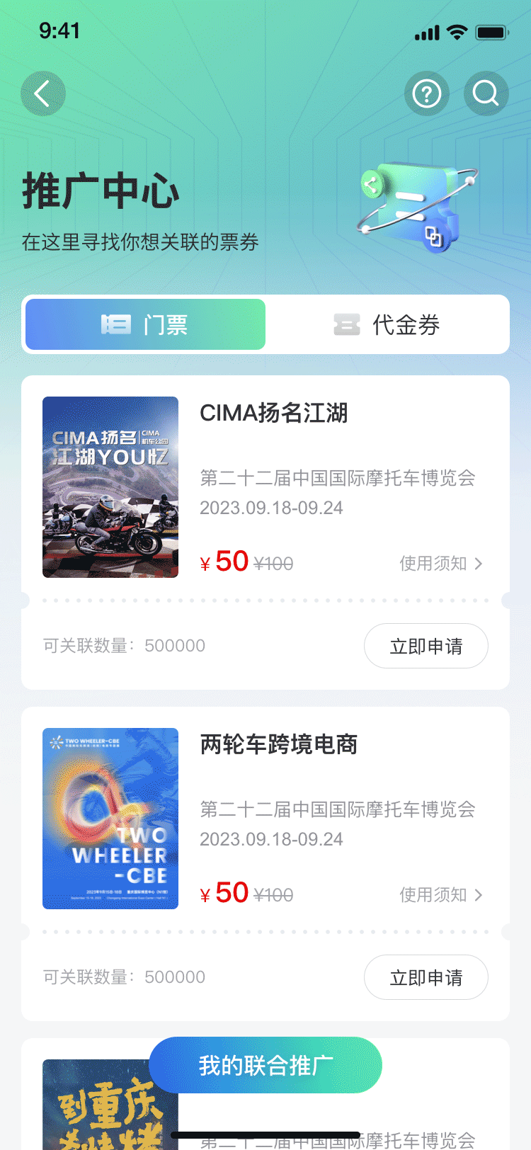 看车玩车APP（图ZMzYxMjc2MDY4） - APP界面 - 站酷设计师十八猫夏原创素材 - 站酷ZCOOL