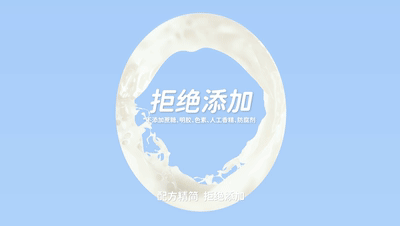 电商视频 | 象爸星球 ✖ IN LIGHT光合