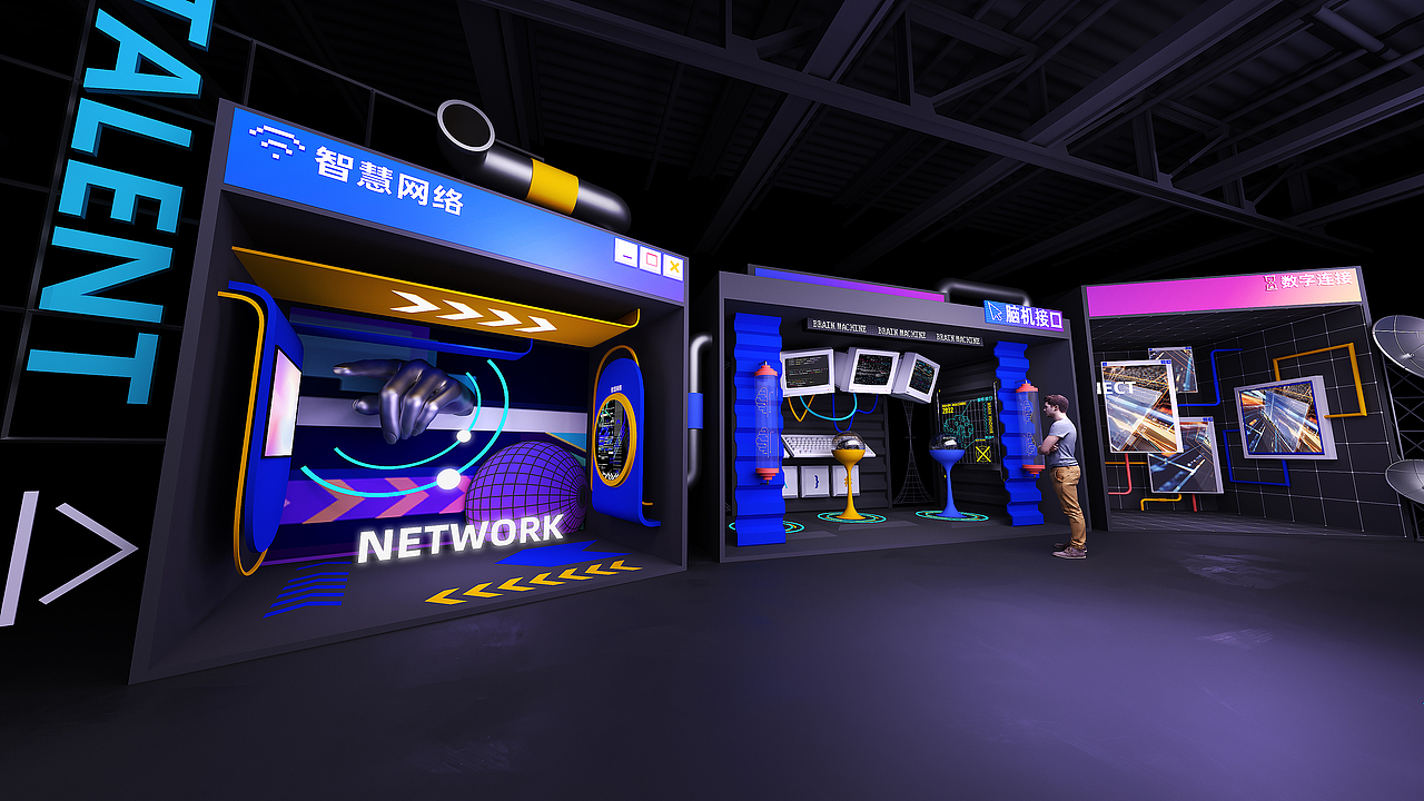 2022未来TALENTS大会