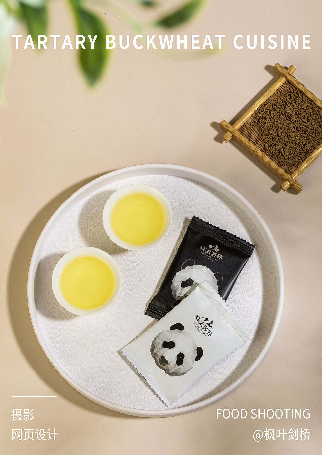 苦荞茶/小方盒