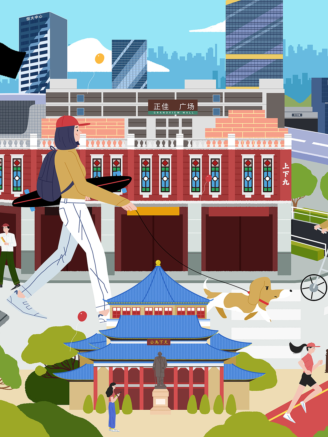 超长卷商业插画-广州印象