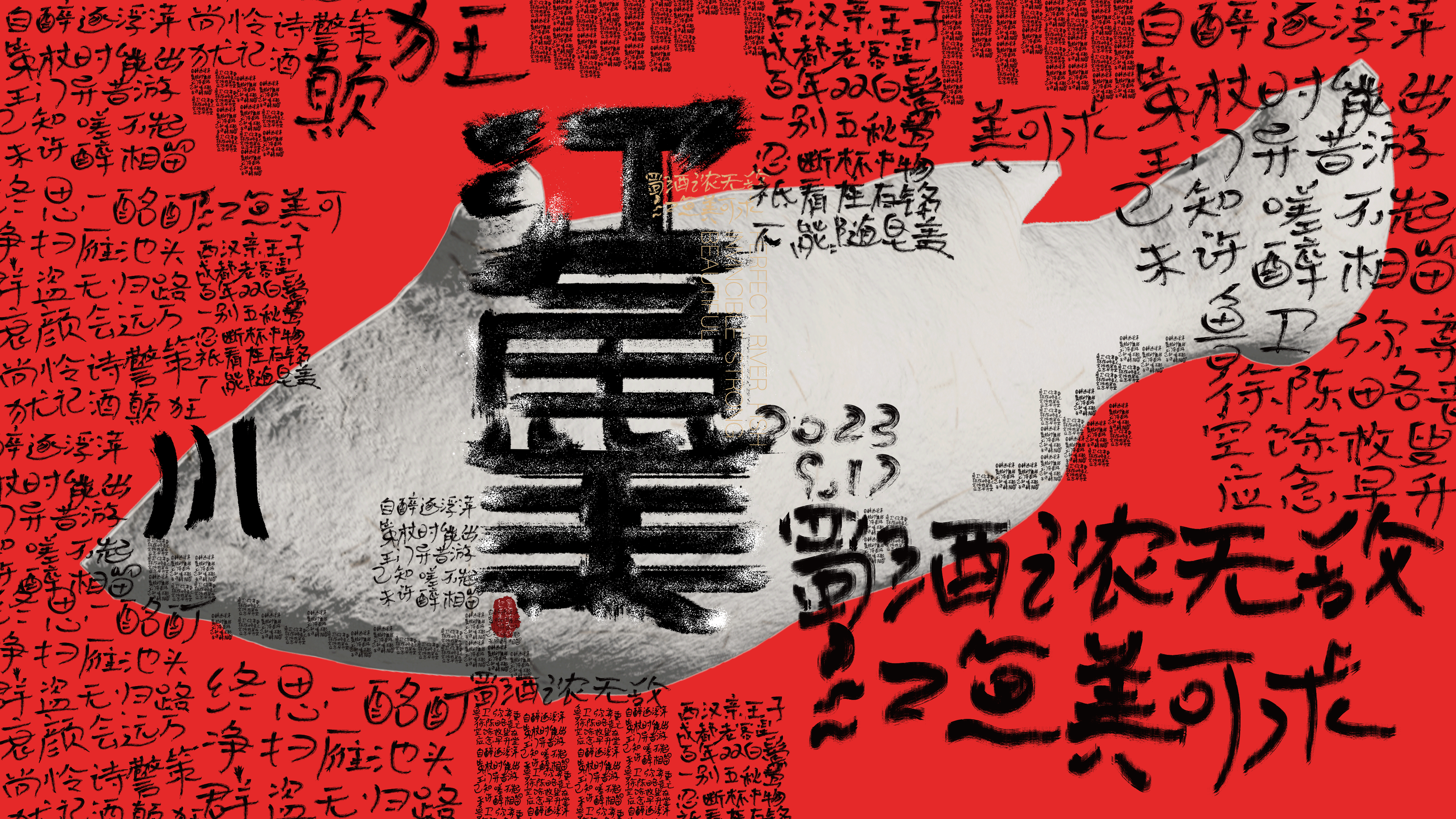 江鱼美-川菜品牌全案（图ZMzU1MTEwODg0） - 品牌 - 站酷设计师nickbao6原创素材 - 站酷ZCOOL