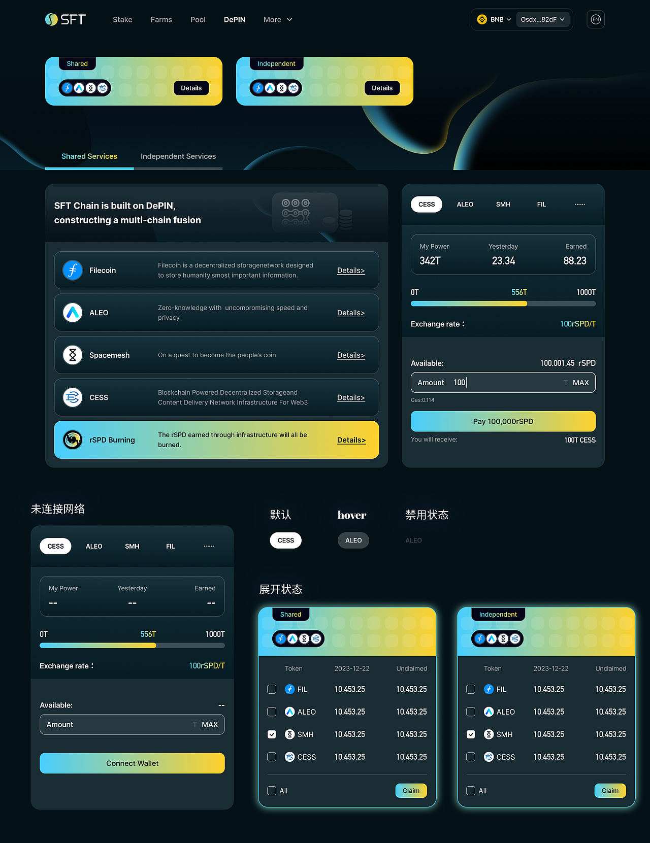web3网页设计-Dapp（图ZMzY3MDUxMDA0） - 软件界面 - 站酷设计师一只优秀的小蜗牛原创素材 - 站酷ZCOOL