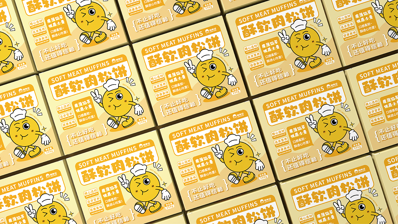 轻食记 | 酥软肉松饼包装设计提案 | 年轻化品牌（图ZMzU4ODQ2ODY4） - 包装 - 站酷设计师芝芝椰桃原创素材 - 站酷ZCOOL