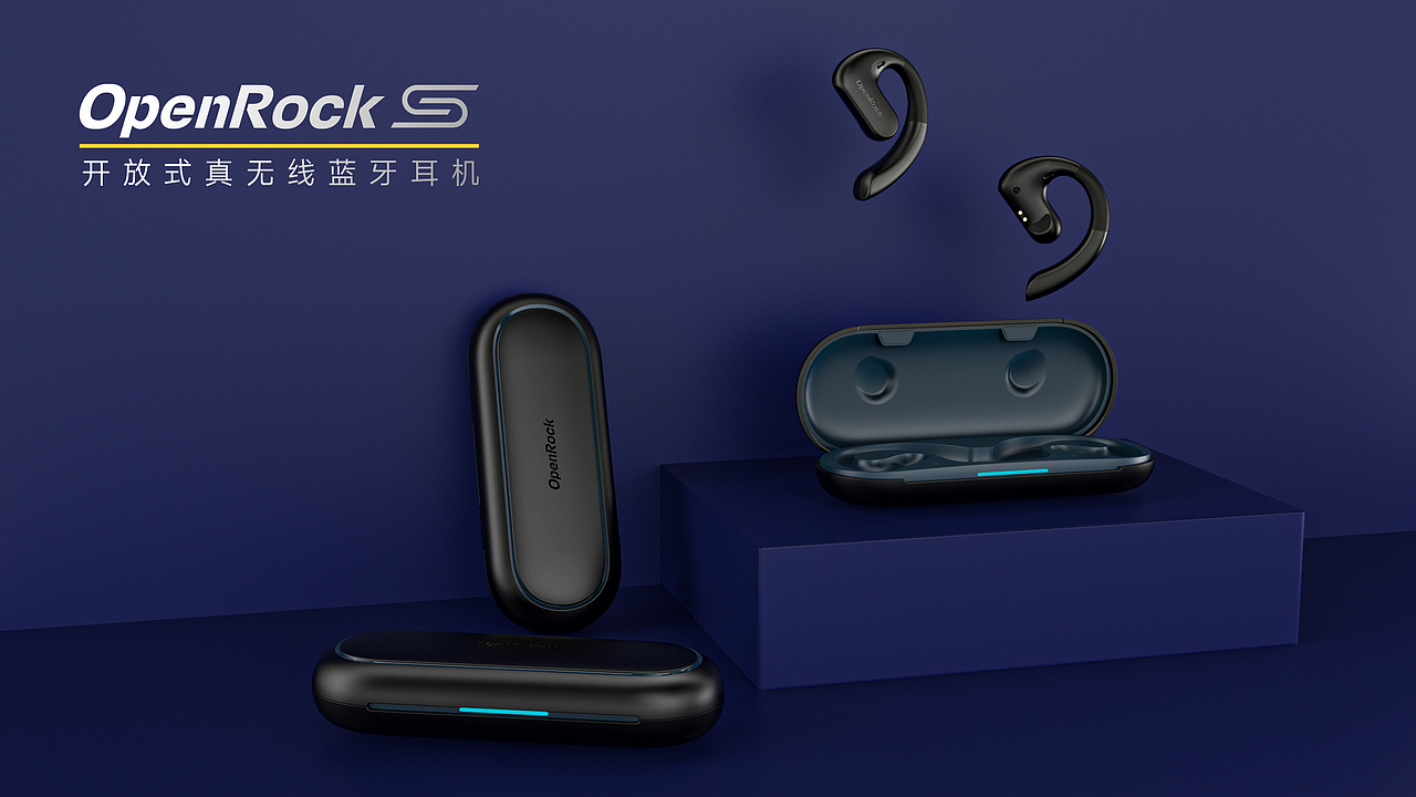OpenRock S 運動耳機 禮盒包裝（圖ZMzY5MzU4NTA4） - 包裝 - 站酷設計師譚紅原創(chuàng)素材 - 站酷ZCOOL