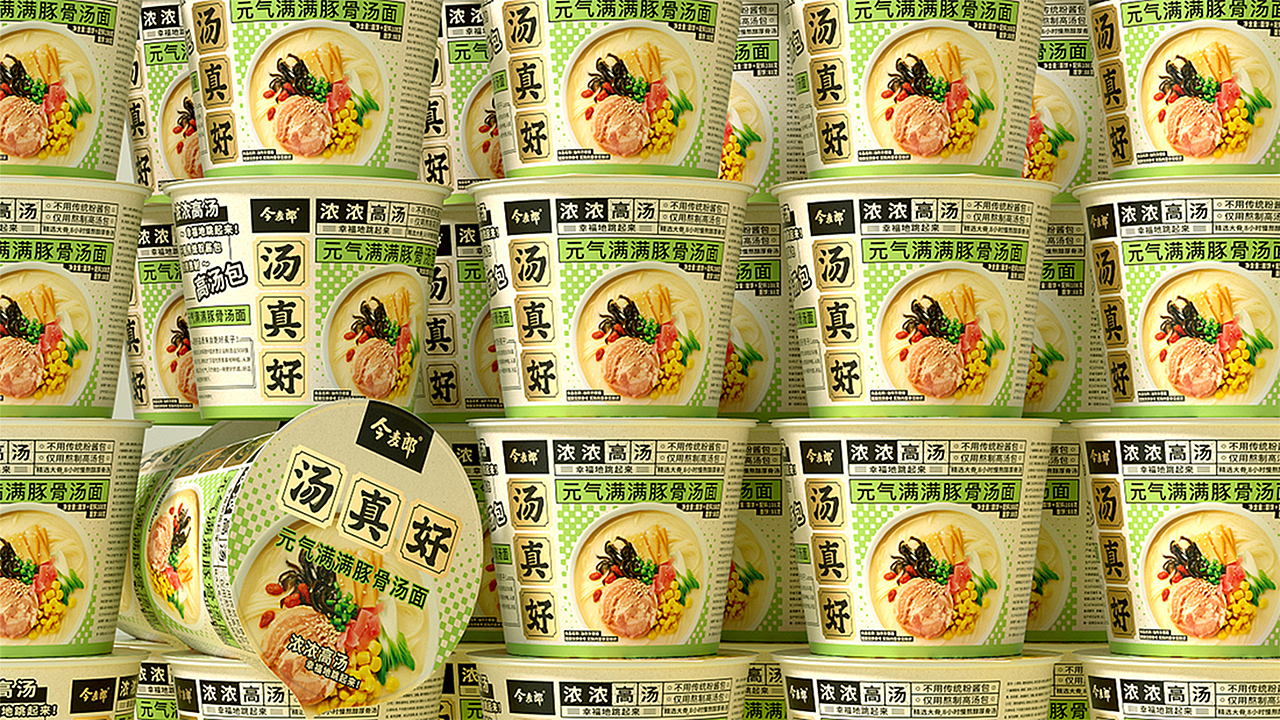 今麦郎“汤真好”包装设计