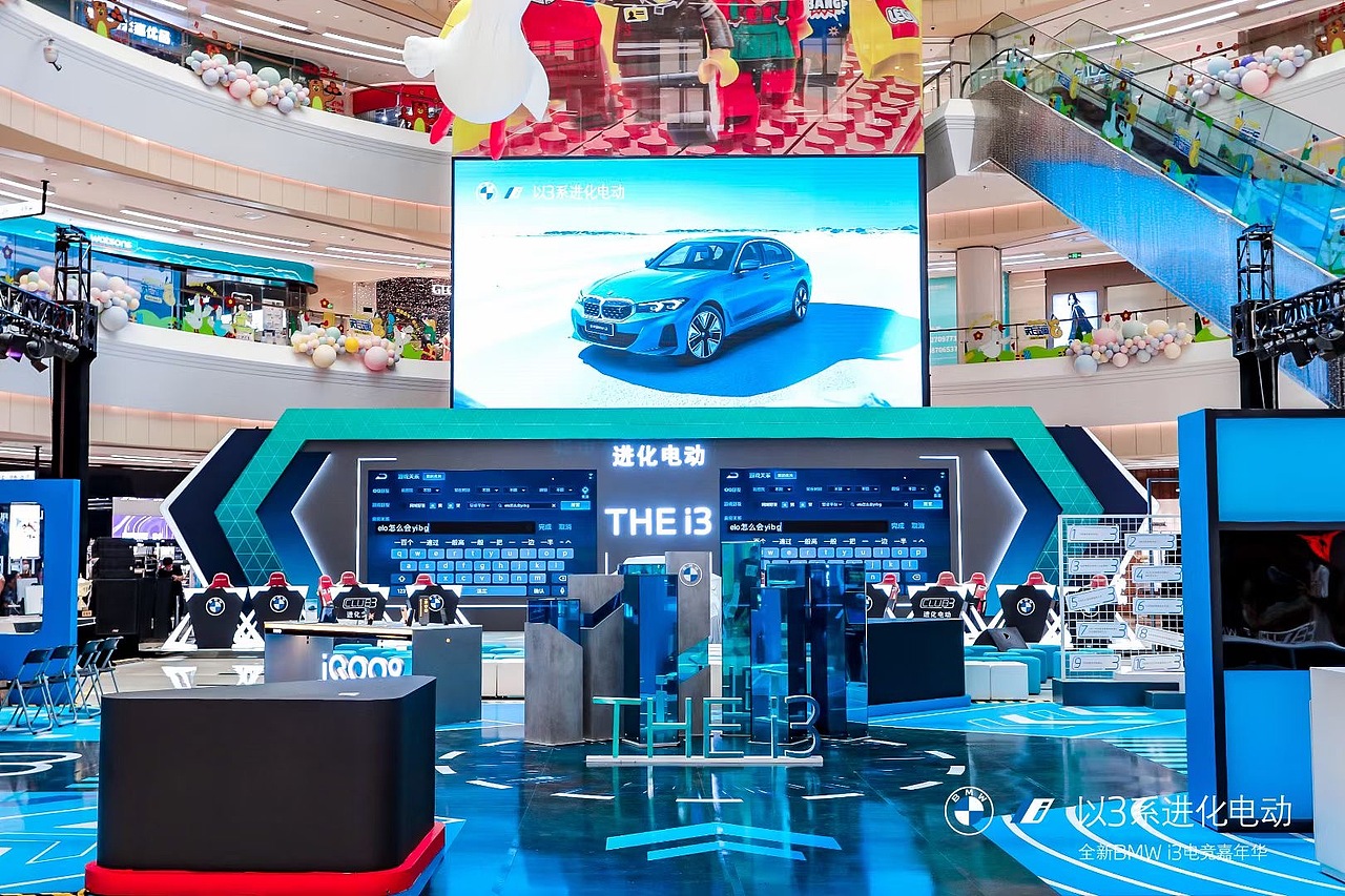 宝马-BMW i3上市（图ZMzEzODA2Njc2） - 其他三维 - 站酷设计师不小的火柴原创素材 - 站酷ZCOOL