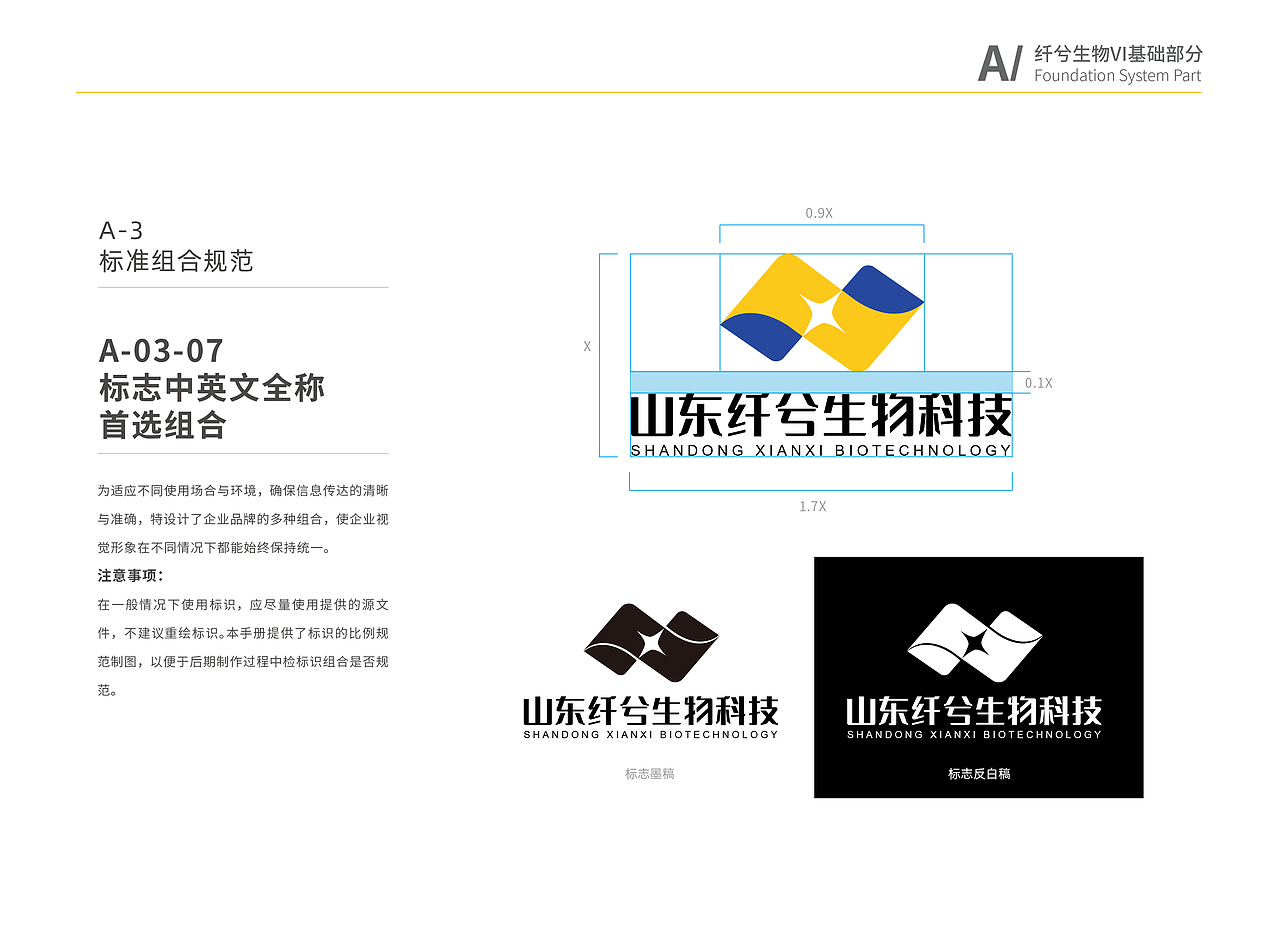 品牌VI 设计（图ZMzM2NDA3ODI4） - 品牌 - 站酷设计师皮皮的挖土机原创素材 - 站酷ZCOOL