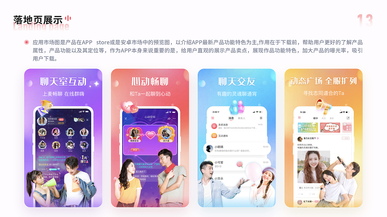 UI作品集2022（图ZMzEwNDgzNDA0） - APP界面 - 站酷设计师大无畏LLL原创素材 - 站酷ZCOOL