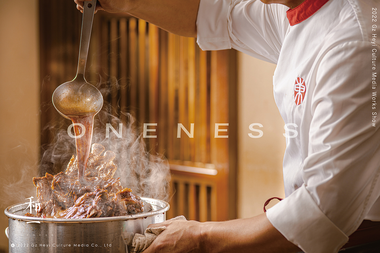 餐饮品牌 北方家宴 x 和一ONENESS（图ZMzE5NzYwMDQw） - 美食摄影 - 站酷设计师彬pako原创素材 - 站酷ZCOOL