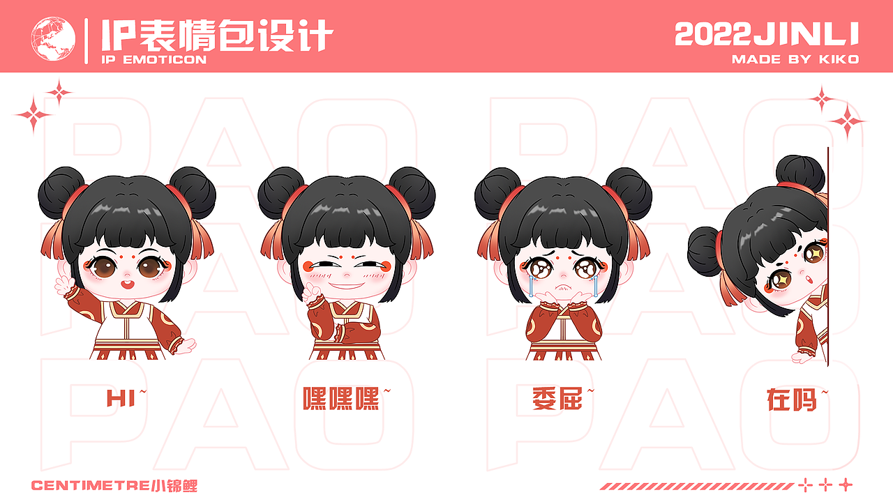 y园糖插画打卡21天总结