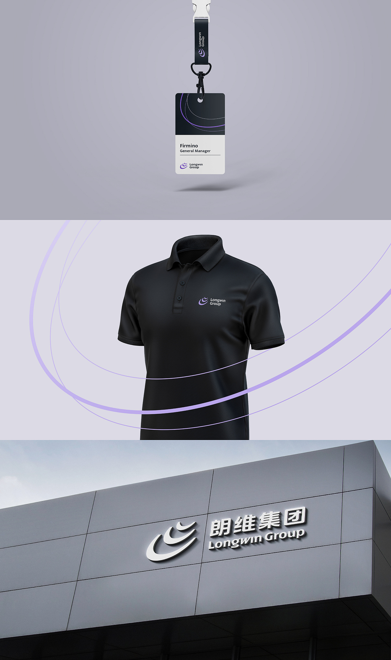 朗维 x Deno丨家纺进出口贸易商新视野