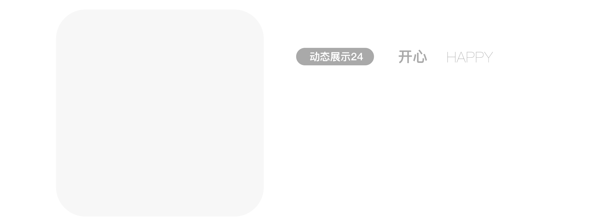 表情包 | 欢乐谷动态表情 STICKER（图ZMzQ2NjY5NjI4） - 网络表情 - 站酷设计师你好C君原创素材 - 站酷ZCOOL