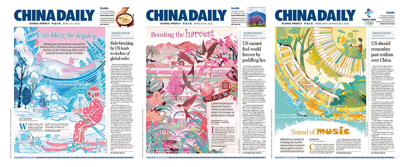 《中国日报》CHINA DAILY &吴和平Luo