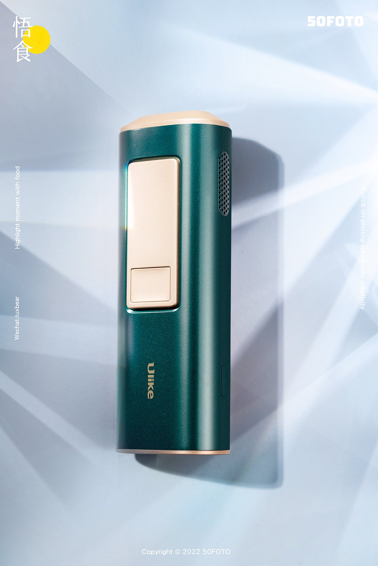 商业案例丨Ulike脱毛仪