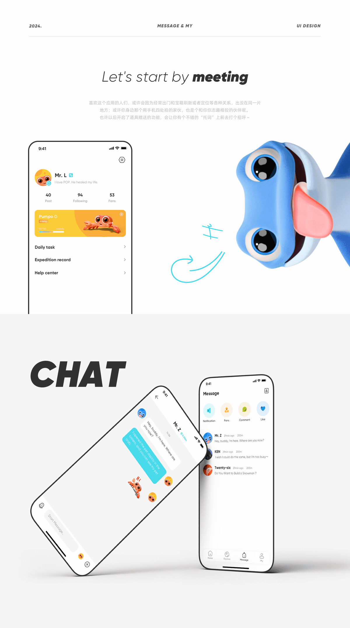 virtPetGo-虚拟宠物养成APP(图ZMzY5NTM4MTcy) - APP界面 - 站酷设计师呼哧Hachi原创素材 - 站酷ZCOOL