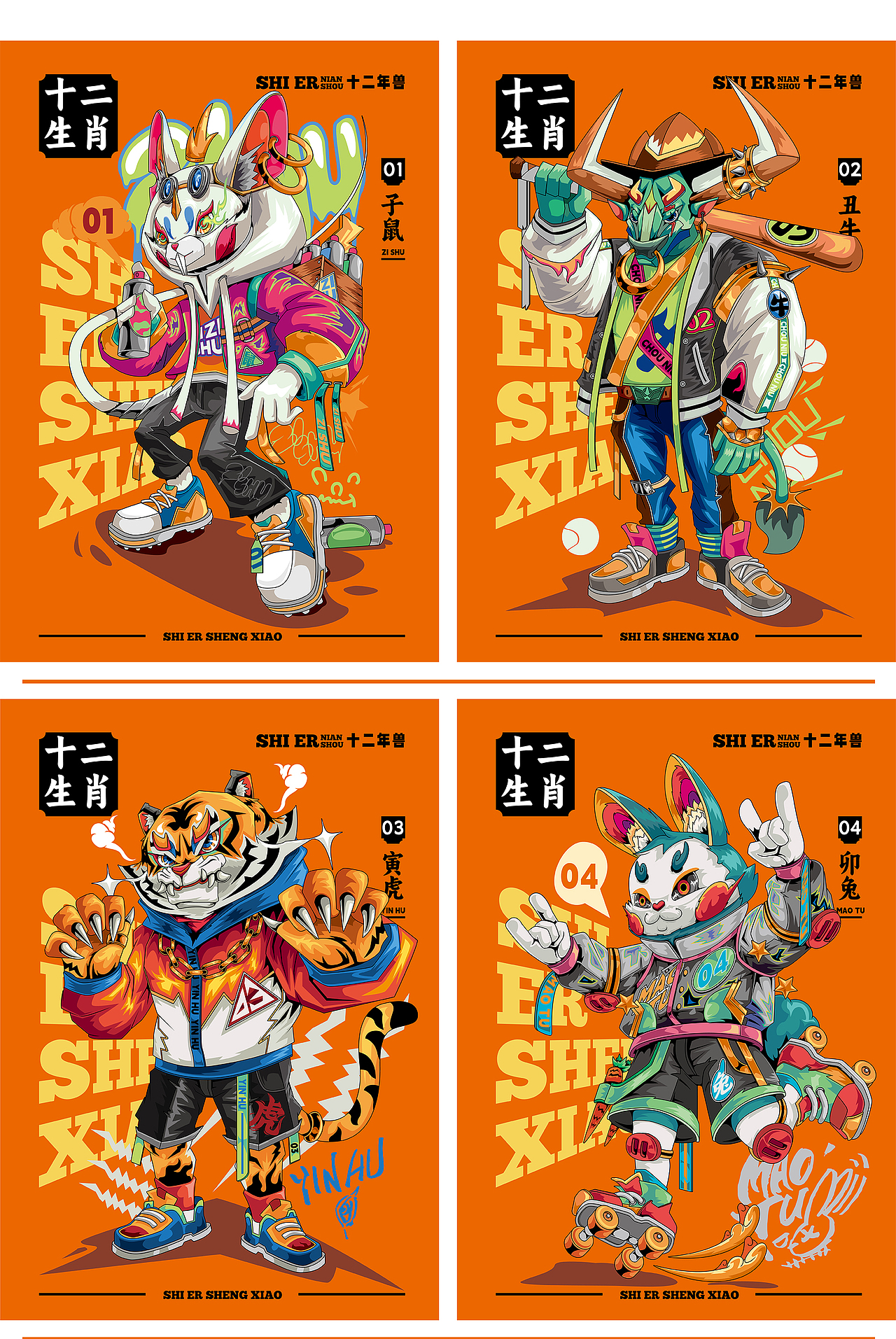 2023年系列插画合集/插画绘制（图ZMzYxMDgyMjY0） - 商业插画 - 站酷设计师木中瓶品牌铸造局原创素材 - 站酷ZCOOL