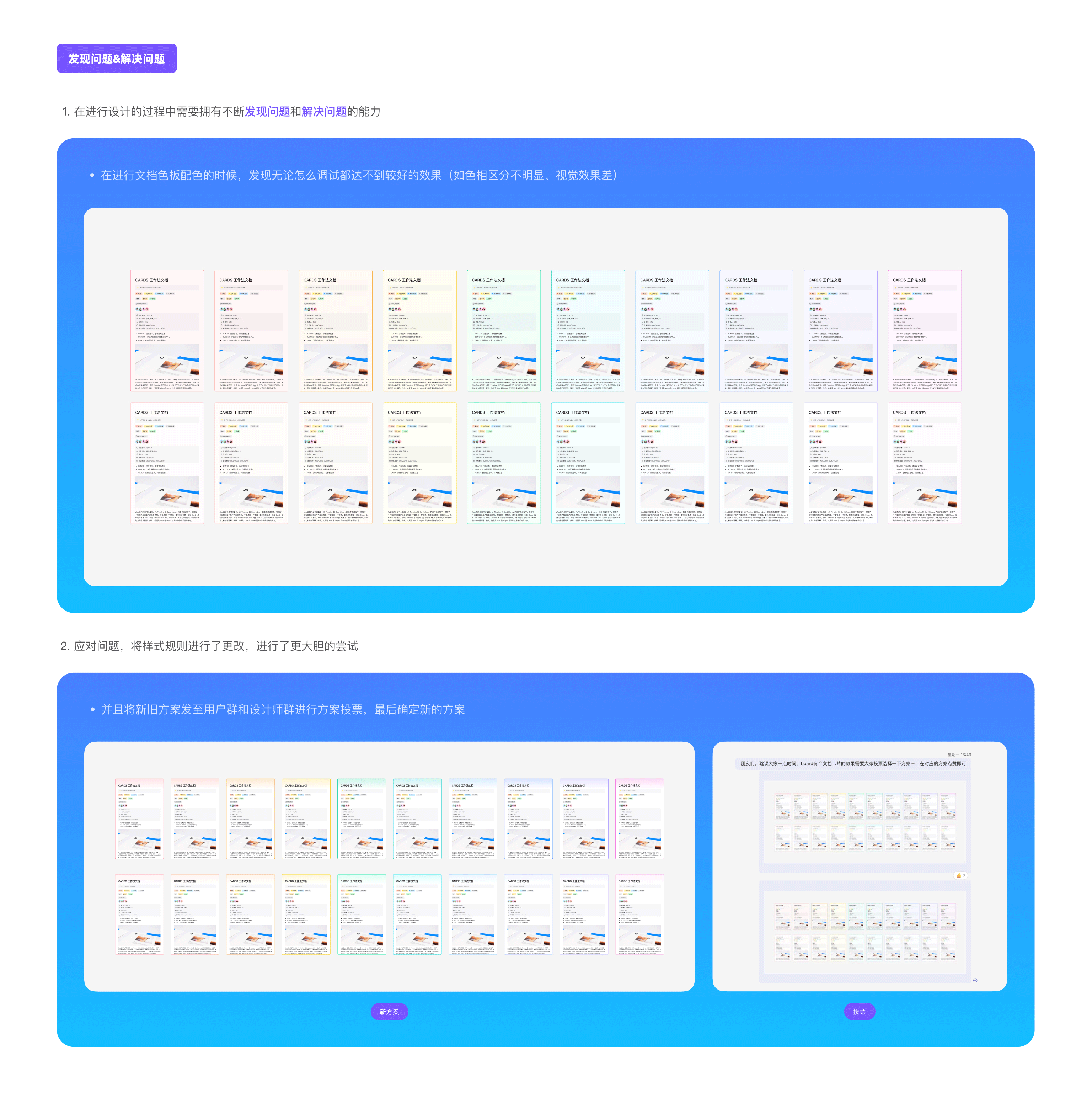 boardmix 颜色选择器重构