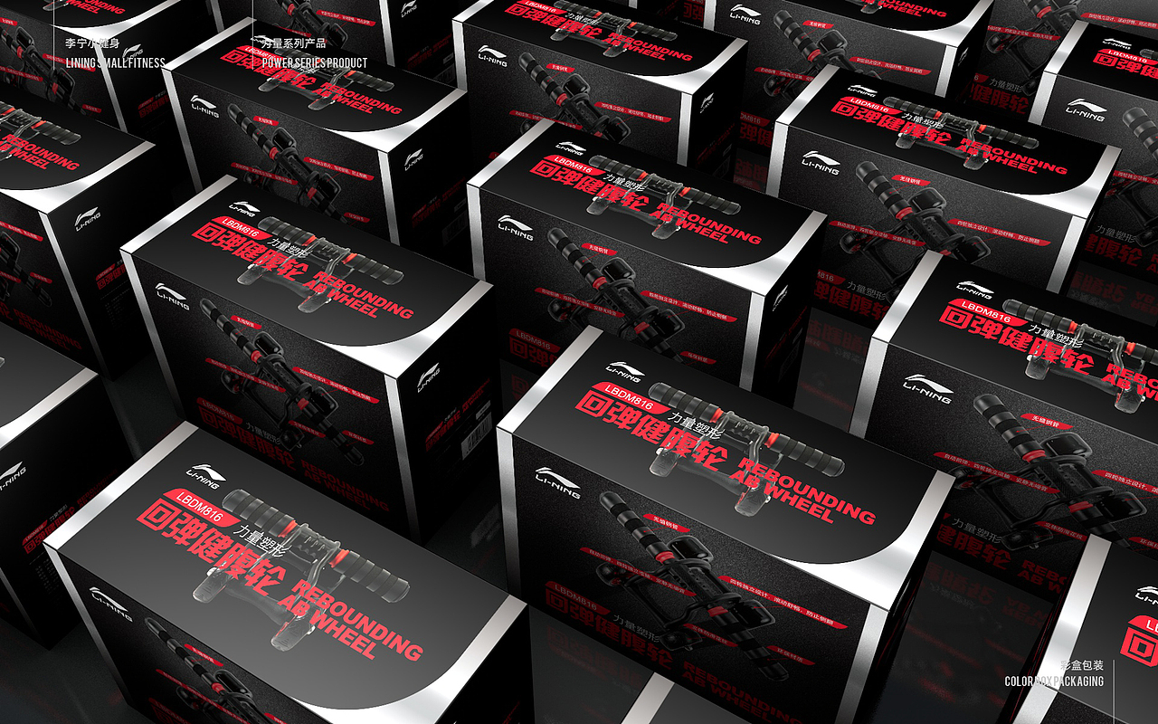 小健身产品体系包装