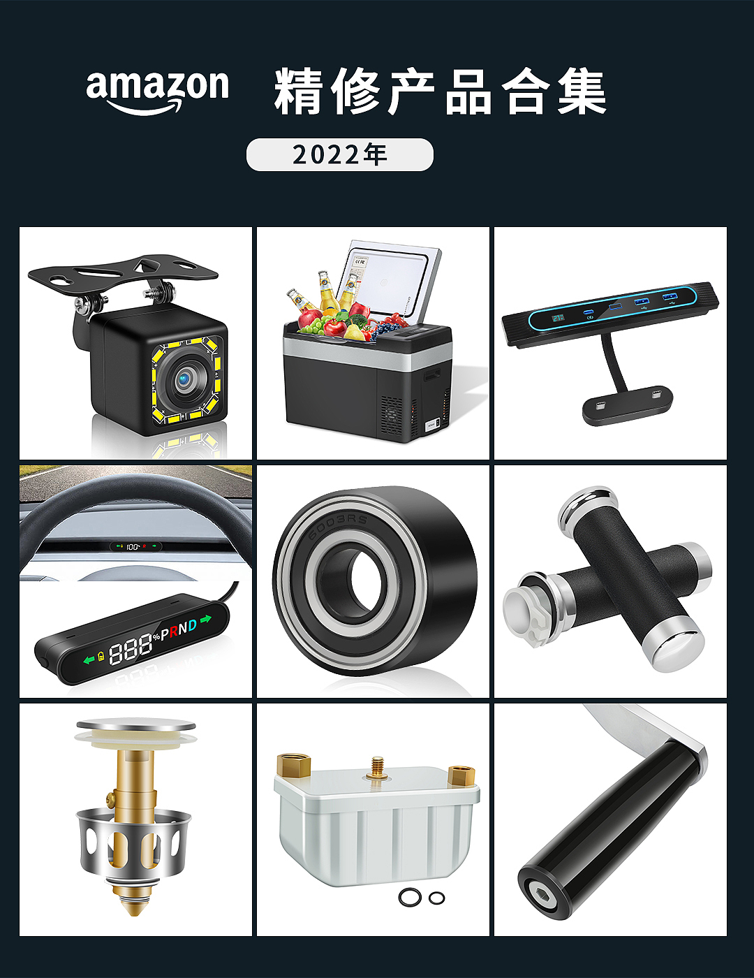 精修产品合集-2022（图ZMzI5MjI2OTA4） - 电商 - 站酷设计师像风Q原创素材 - 站酷ZCOOL