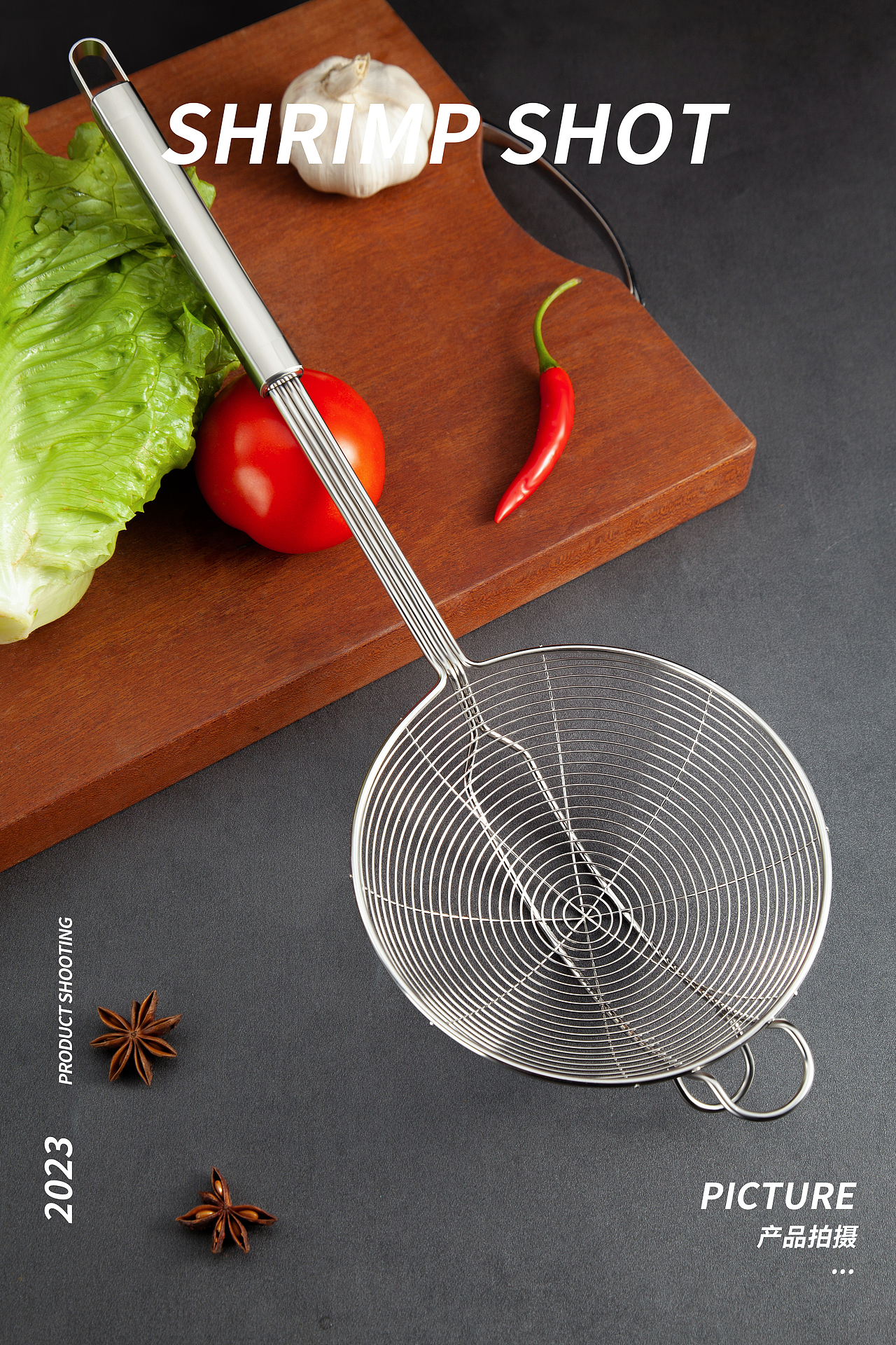 厨房工具拍摄/精修 不锈钢类产品