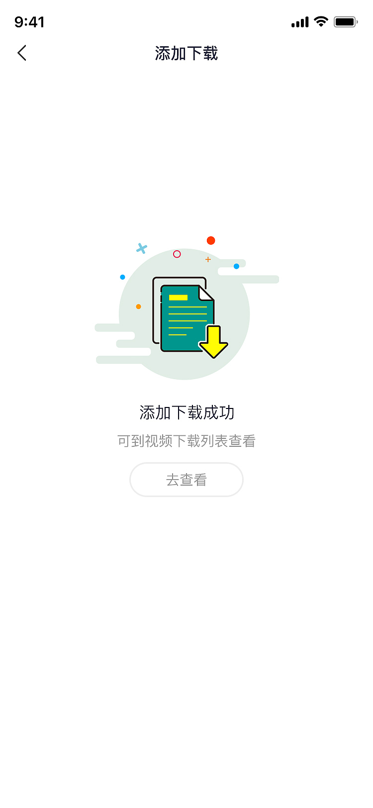 智学APP（图ZMzQzMDUxNzI4） - APP界面 - 站酷设计师tigerto原创素材 - 站酷ZCOOL