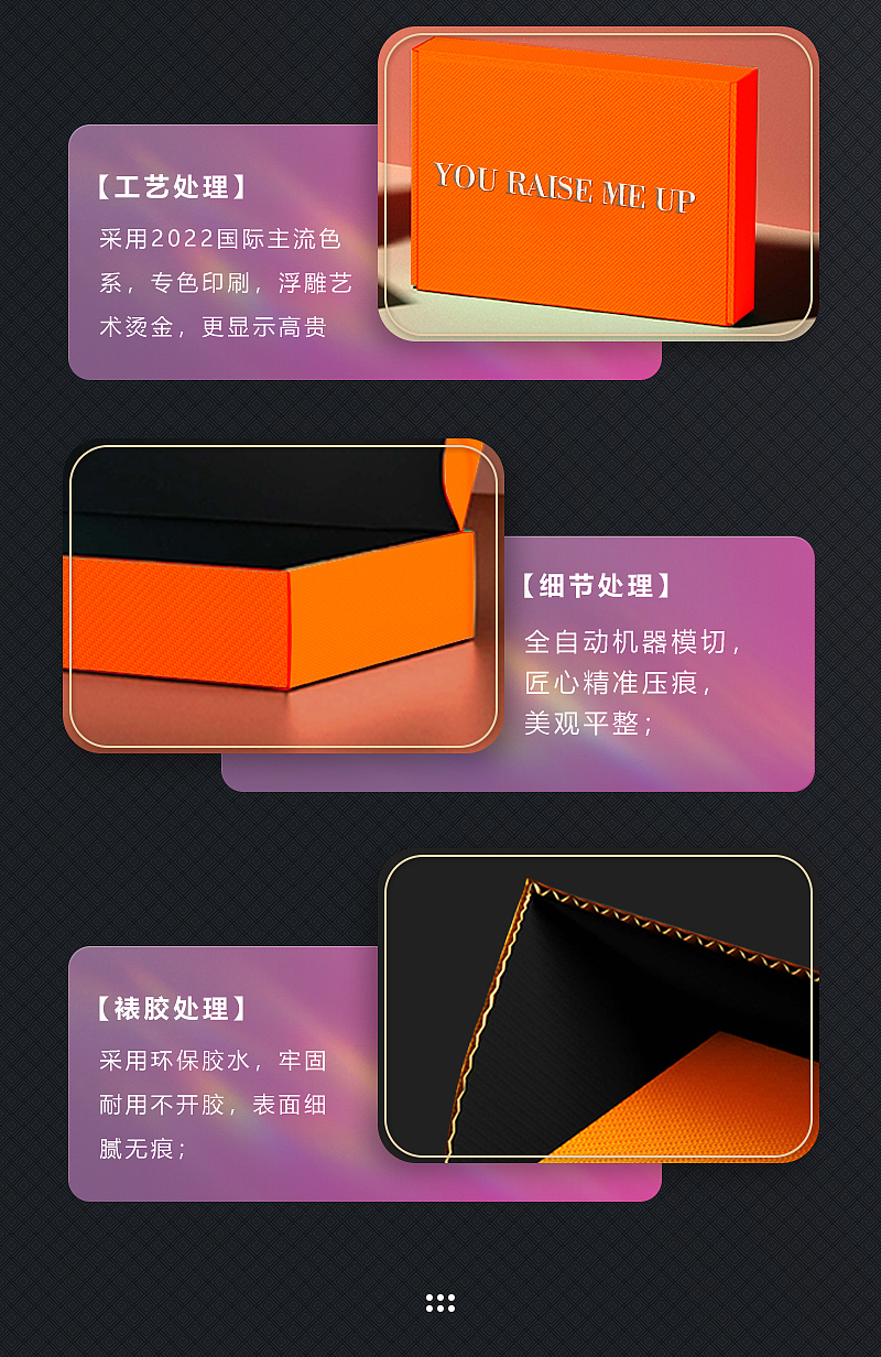 飞机盒详情（图ZMzE2MTMwNDky） - 电商 - 站酷设计师听起来很暖的名字原创素材 - 站酷ZCOOL