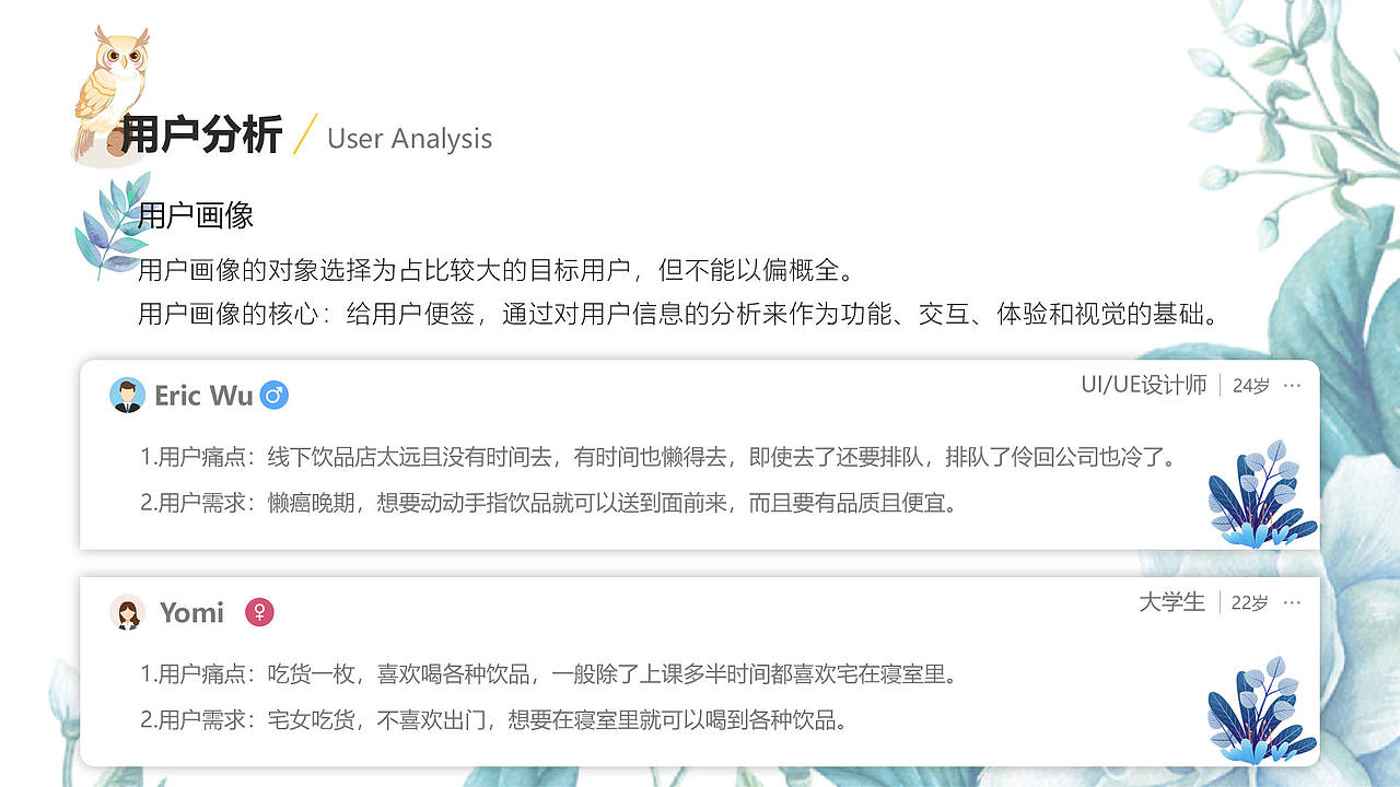 外卖饭团APP小程序界面设计项目（图ZMzAwNDYwNjUy） - APP界面 - 站酷设计师黎明白诺原创素材 - 站酷ZCOOL