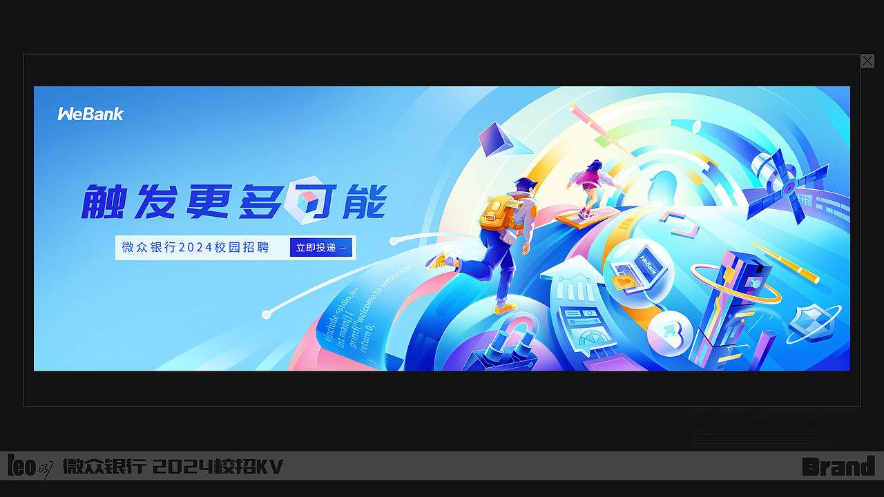 leo.037【2023-2024商业插画作品集】（图ZMzY0MjA1MzM2） - 商业插画 - 站酷设计师LEO零三七原创素材 - 站酷ZCOOL