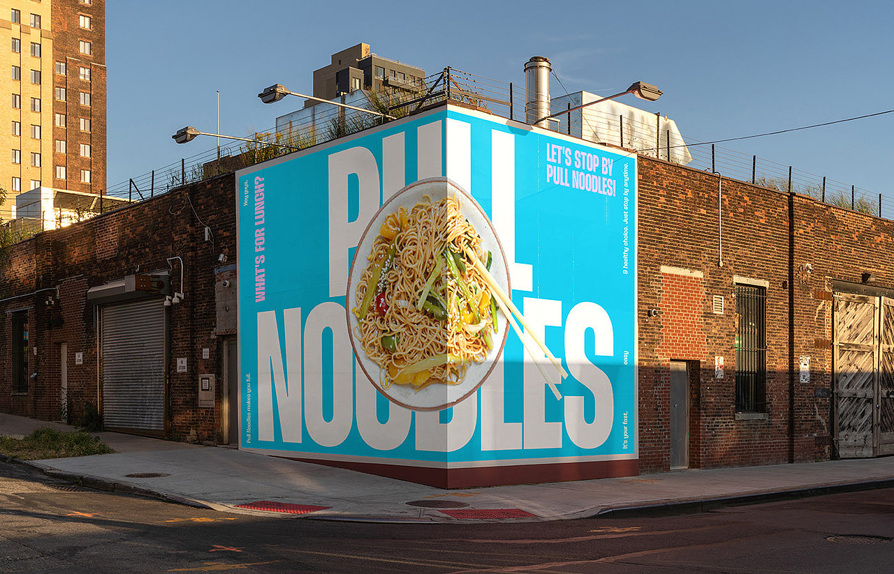 设计分享/PULL NOODLES