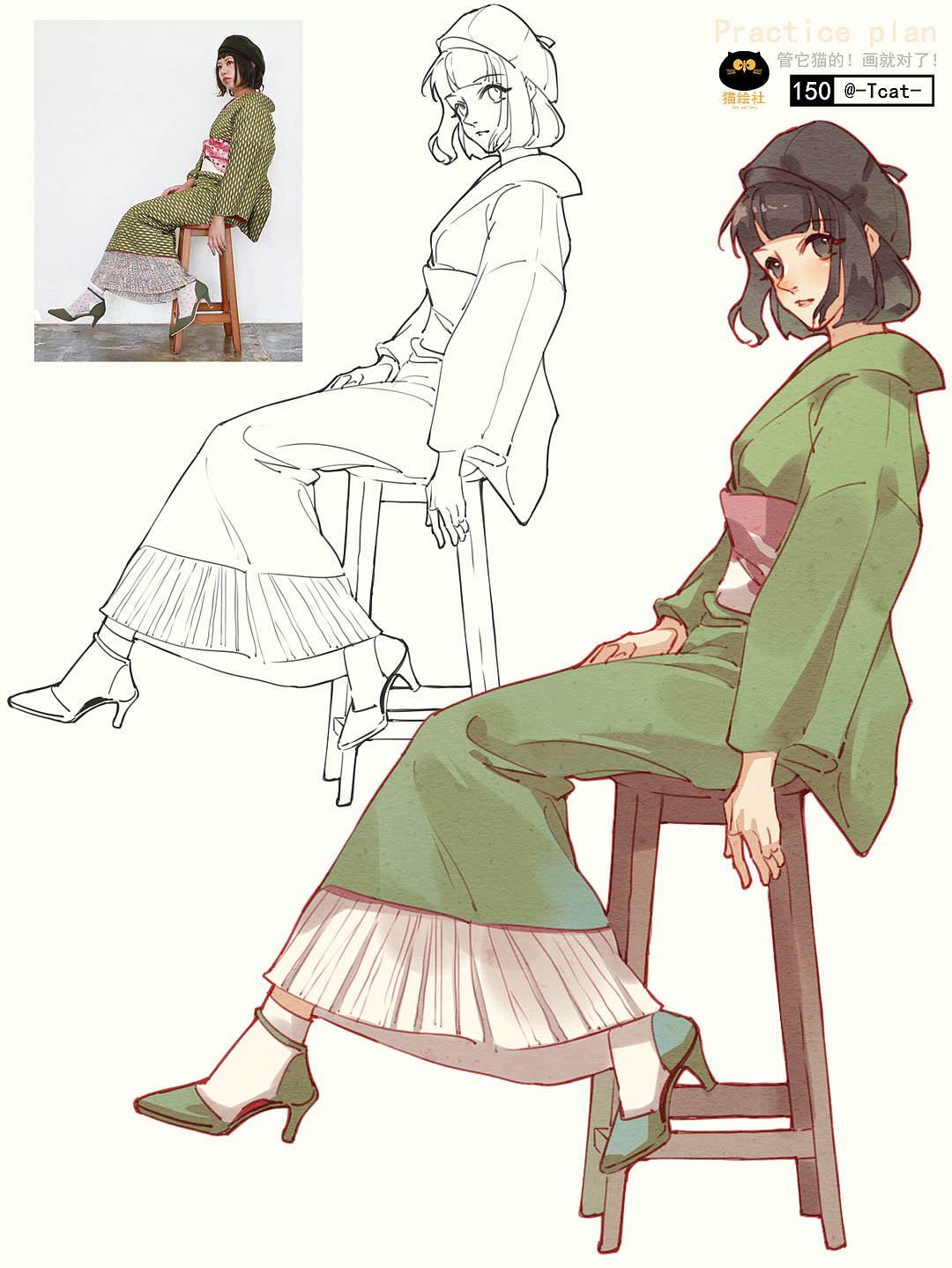 人物速写合集134-183