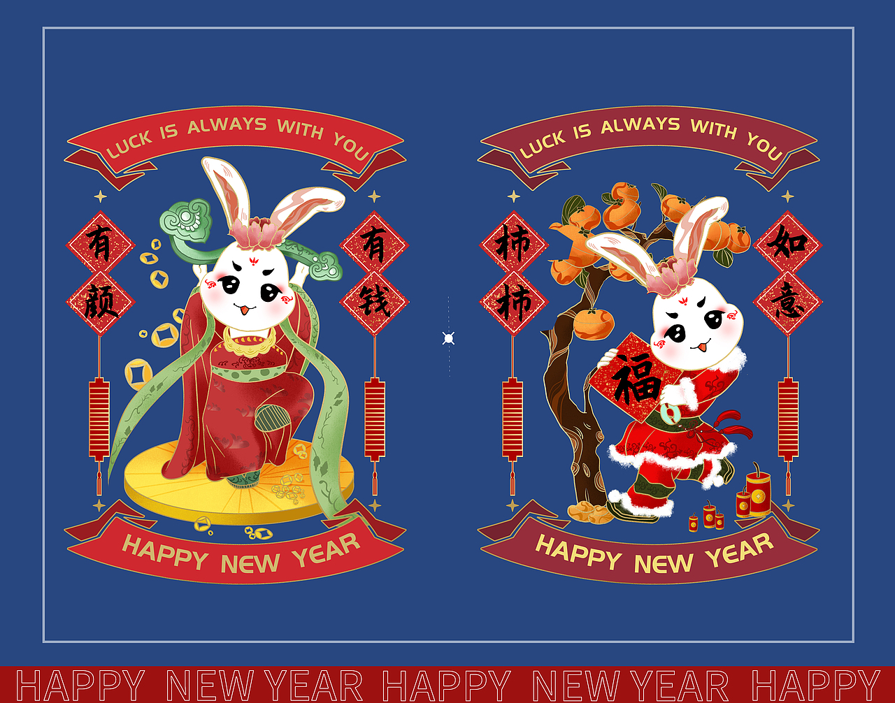 兔年新春贺图（图ZMzA5Nzk5OTU2） - 商业插画 - 站酷设计师九午阿原创素材 - 站酷ZCOOL