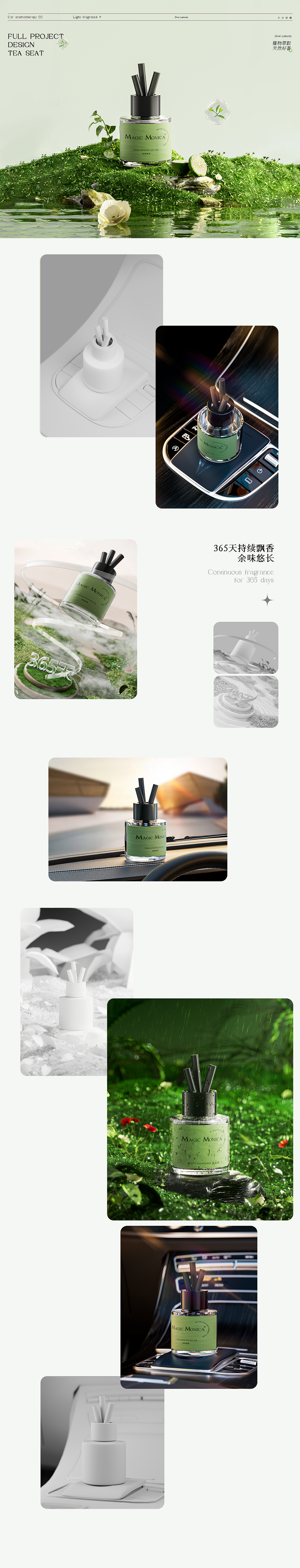 淡雅香座车载香薰 | 石膏香薰