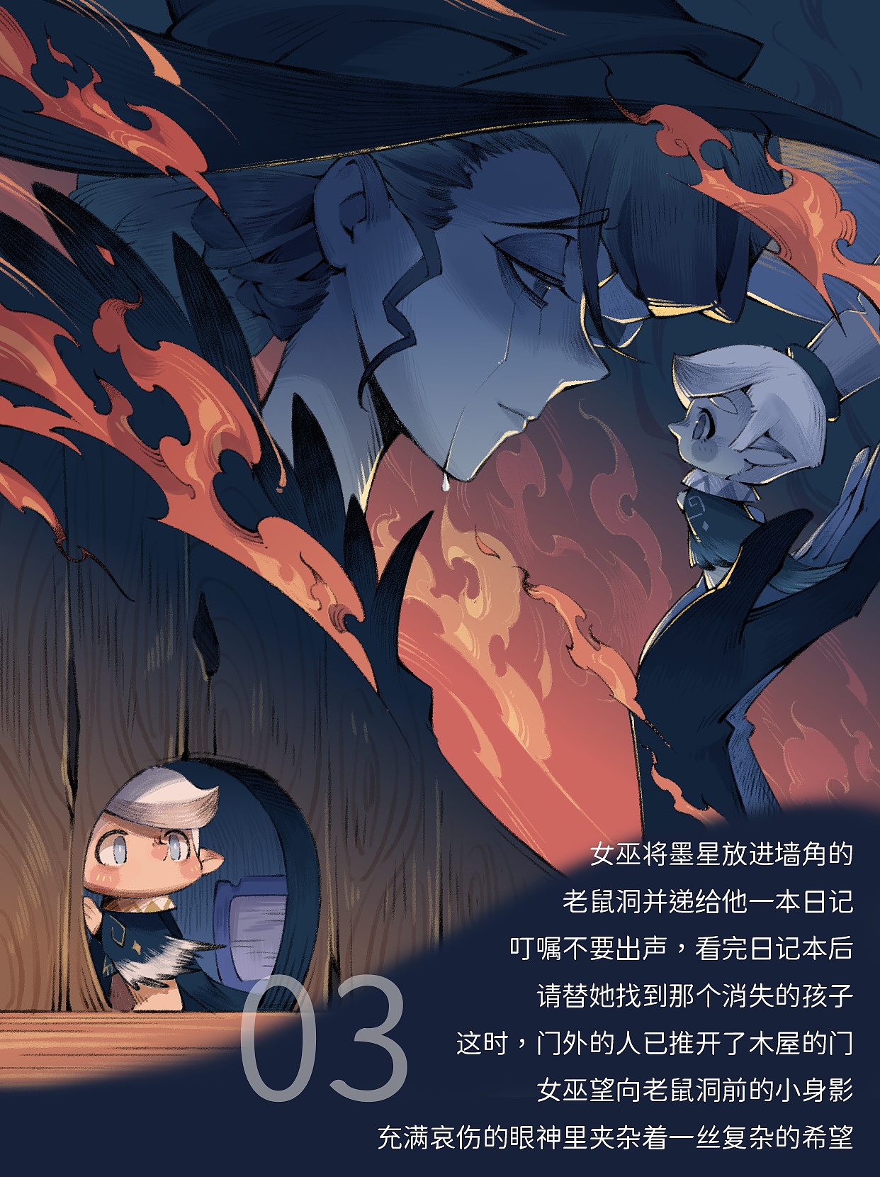 innkpole绘本插画（1）（图ZMzQ0NjMyNzA4） - IP形象 - 站酷设计师淀清原创素材 - 站酷ZCOOL