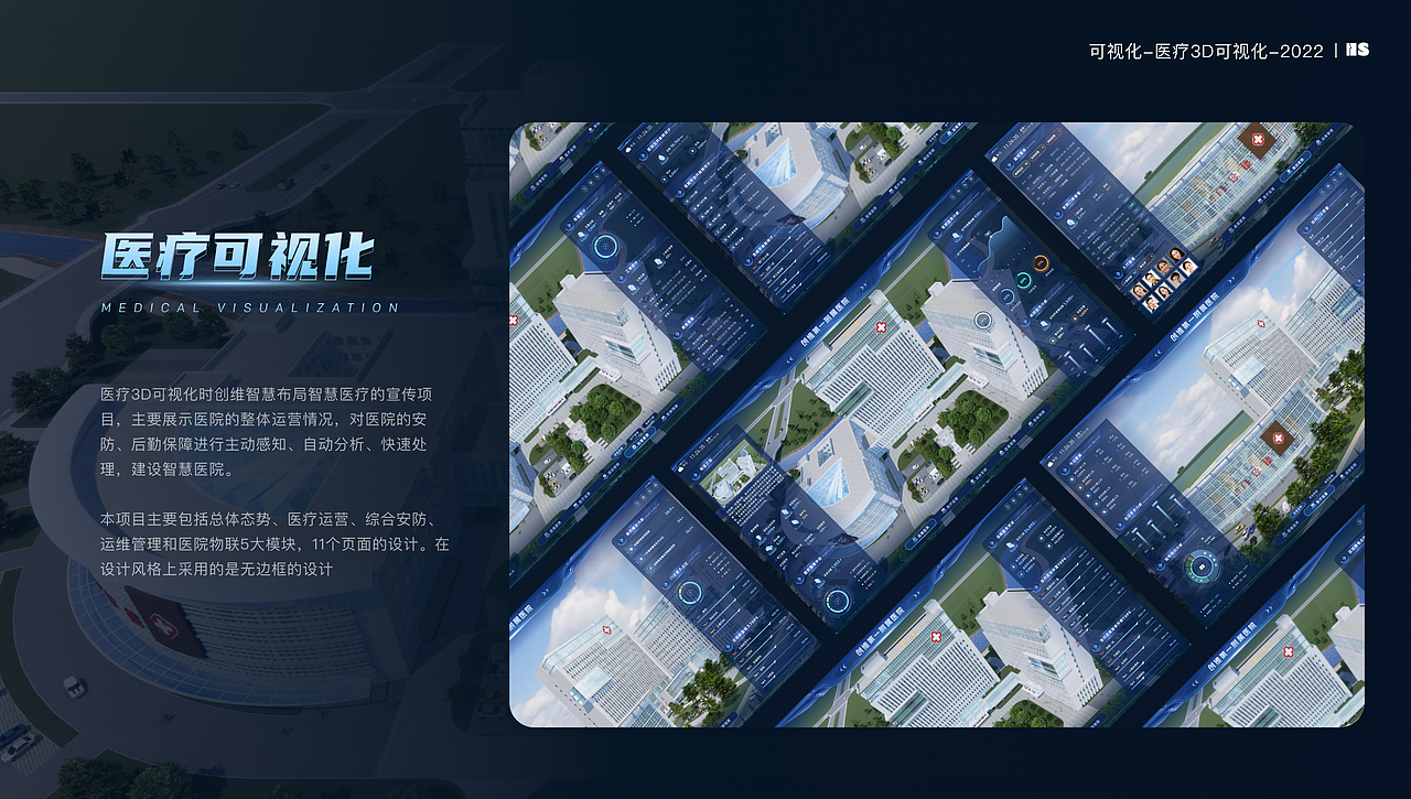 2023作品沉淀（图ZMzQzNjEwMDEy） - 其他UI - 站酷设计师不会拉二胡的小胡原创素材 - 站酷ZCOOL