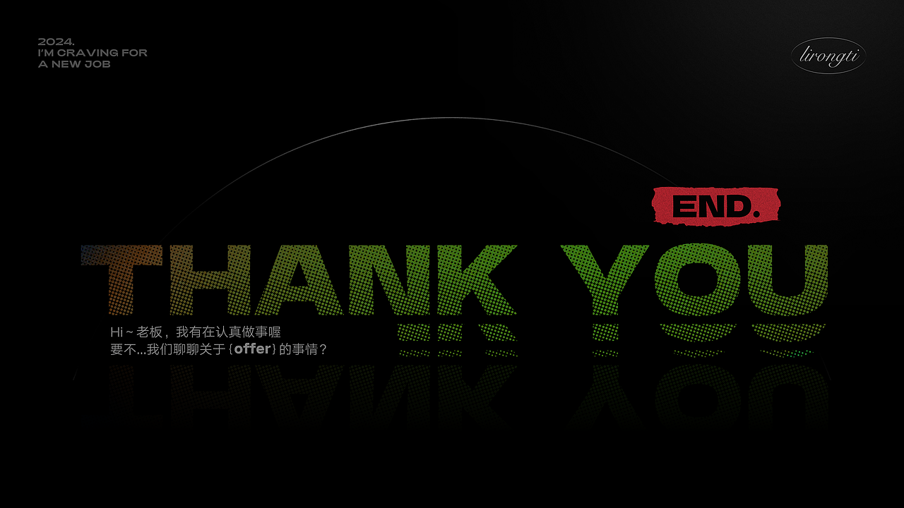 2022-2024作品集|UX&视觉平面设计