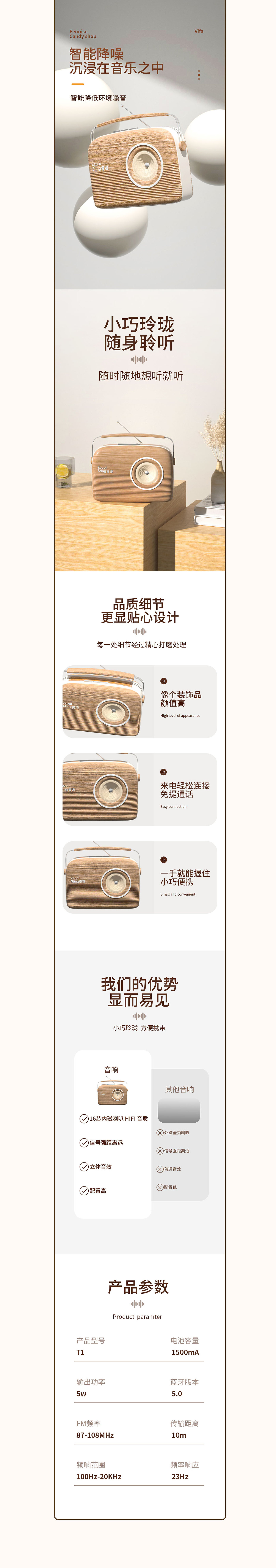 c4d详情页合集（图ZMzY1NDYzMTAw） - 电商 - 站酷设计师小钰聪明蛋原创素材 - 站酷ZCOOL