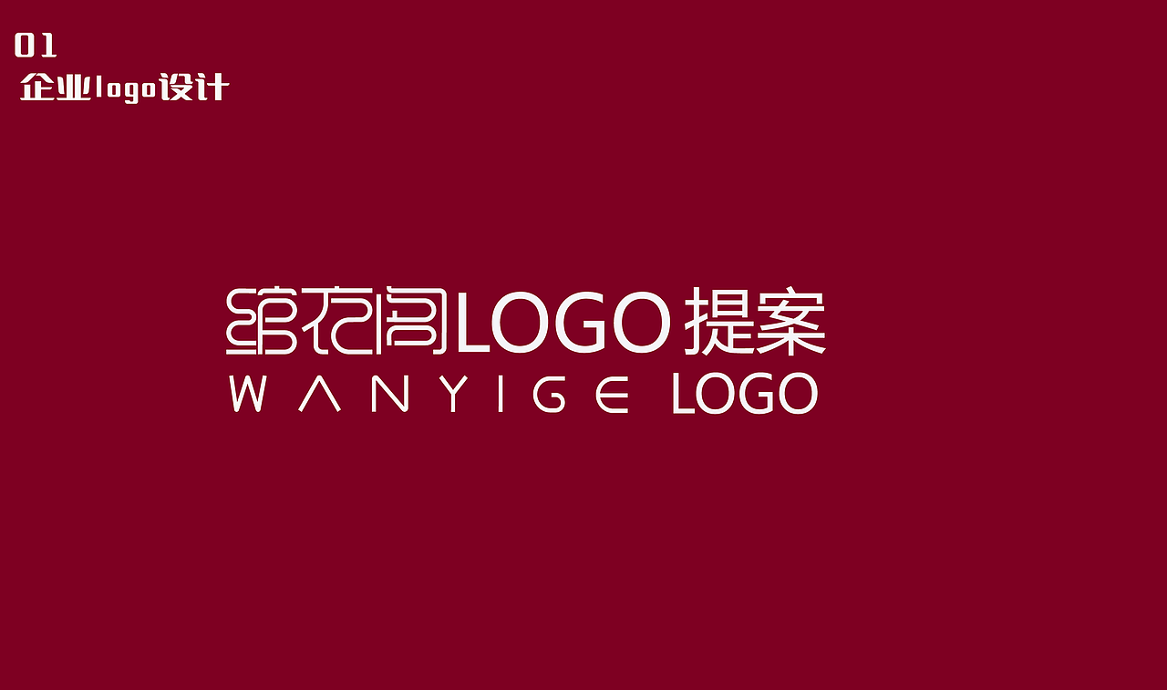 个人作品集（图ZMzUxMjc2ODEy） - Logo - 站酷设计师总会多点遗憾原创素材 - 站酷ZCOOL