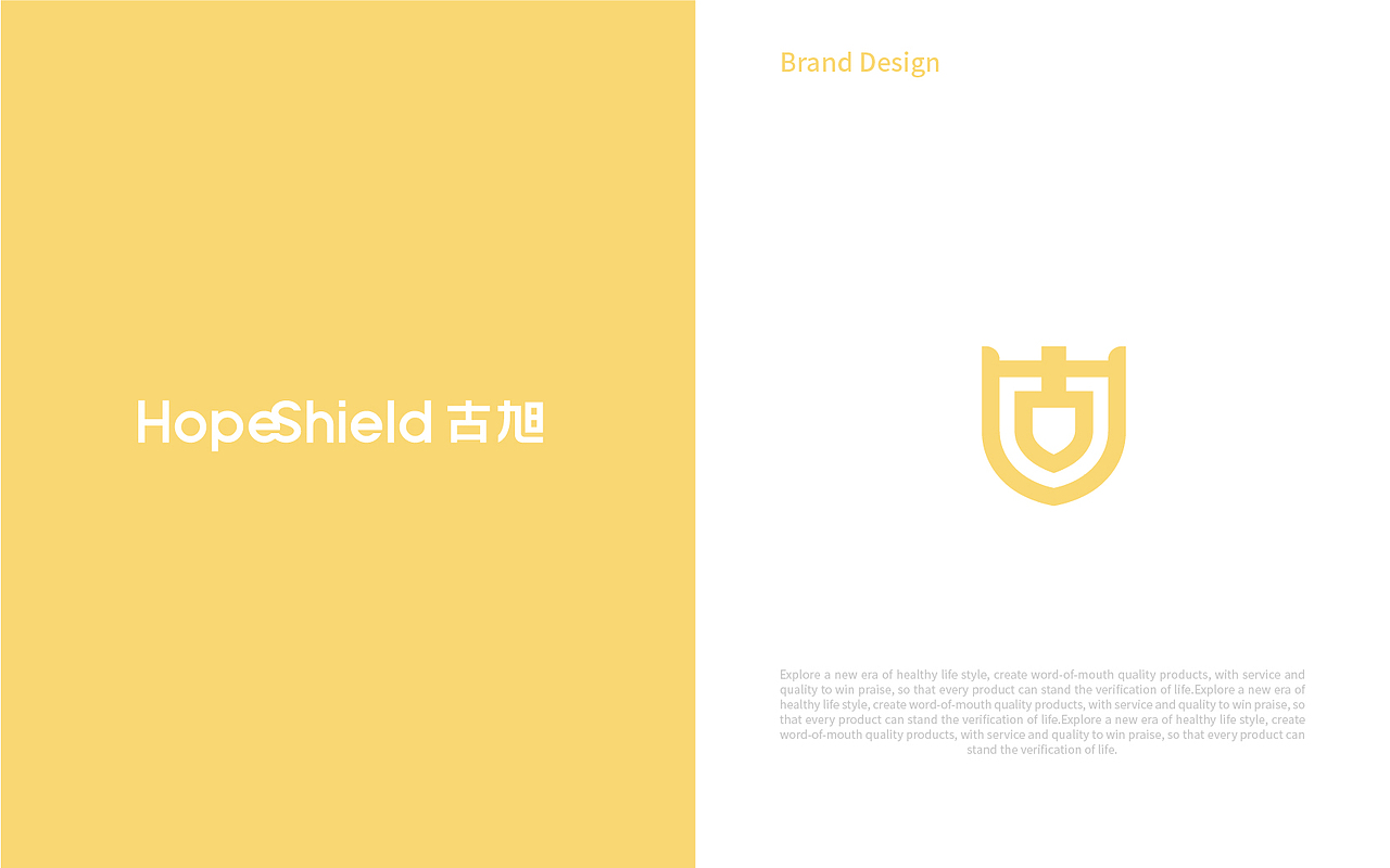 古旭一次性床品全案设计（图ZMzI5NTQ0NDI0） - 包装 - 站酷设计师Easendesign原创素材 - 站酷ZCOOL